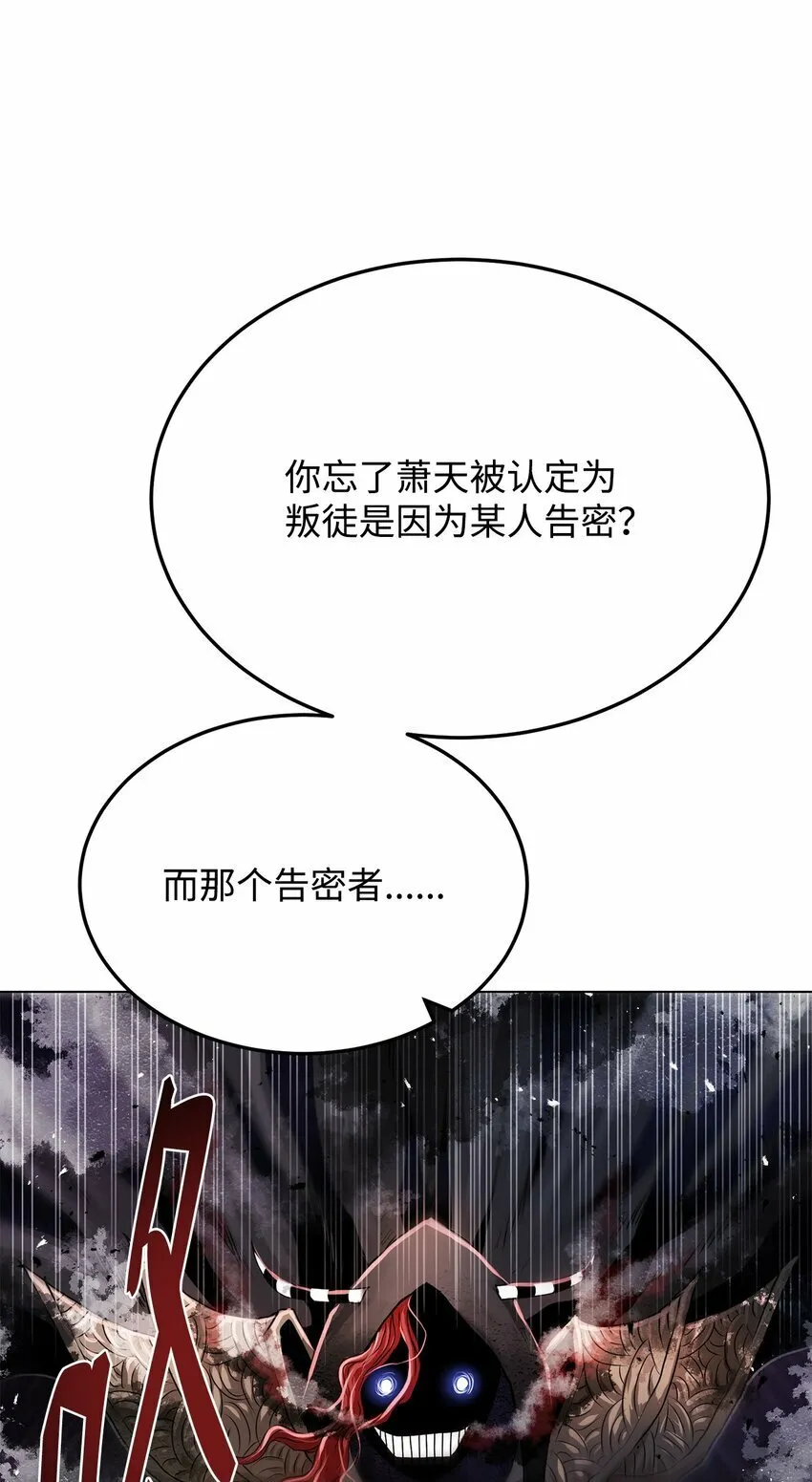 21 弟弟的尊严 第93页