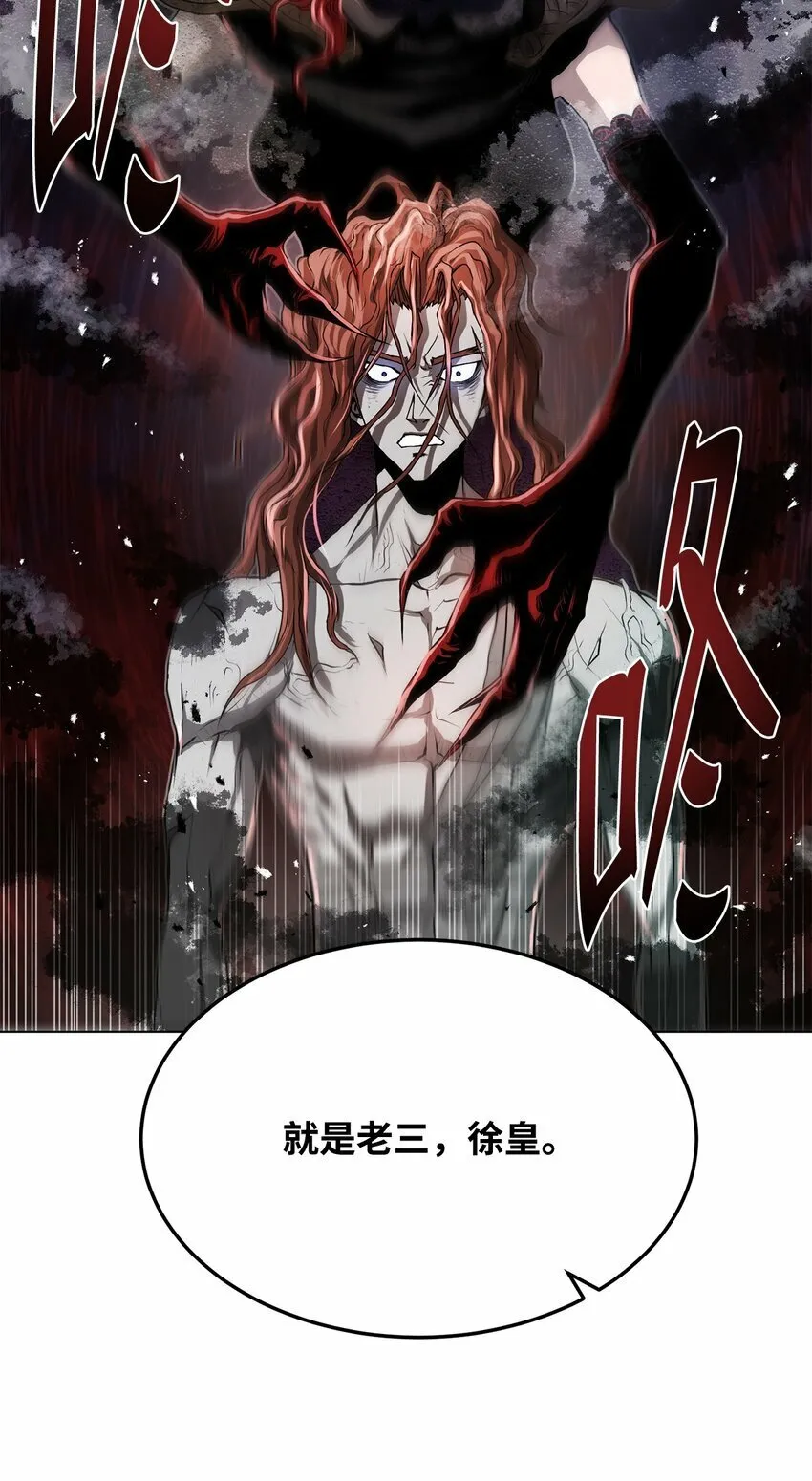 21 弟弟的尊严 第94页
