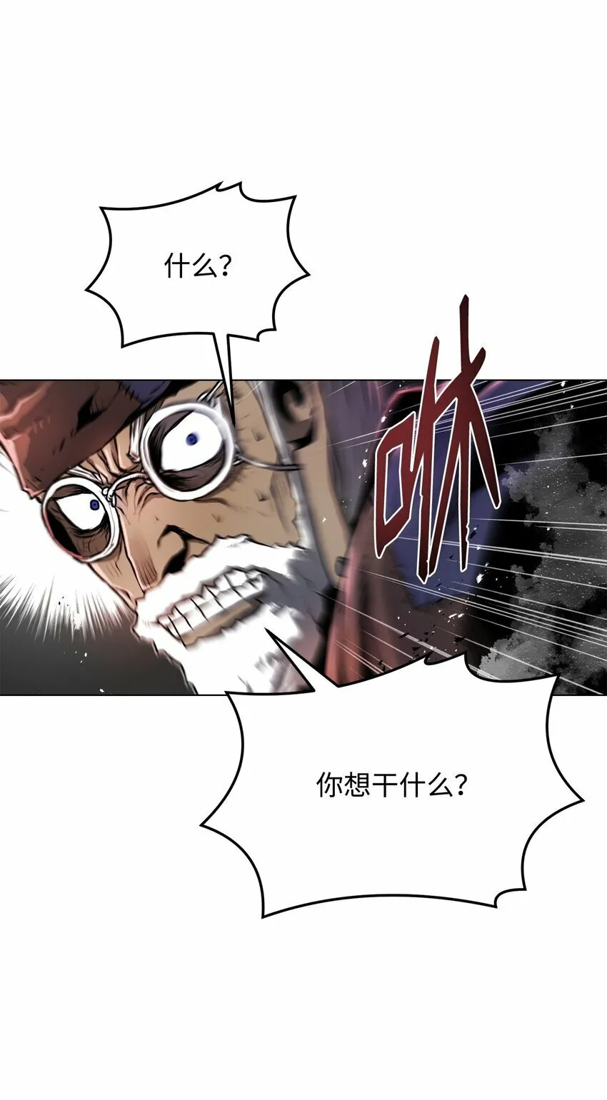 21 弟弟的尊严 第103页