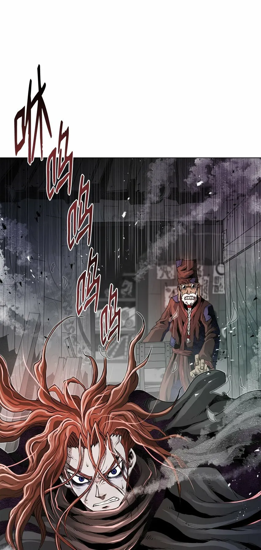 21 弟弟的尊严 第113页