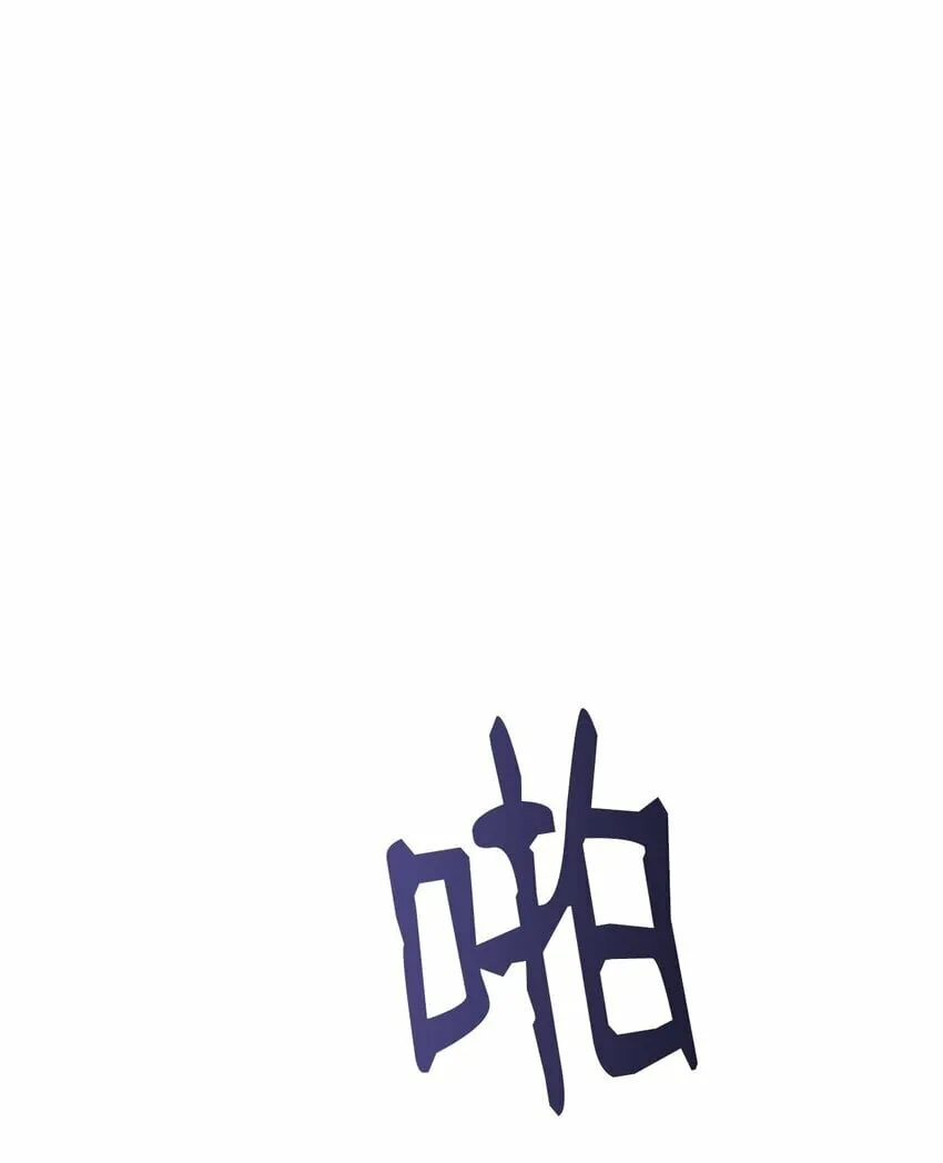 22 身剑合一？ 第1页