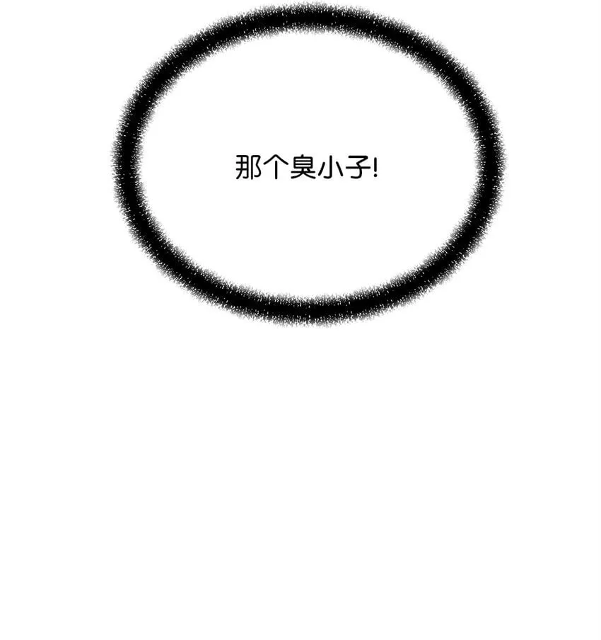 22 身剑合一？ 第2页