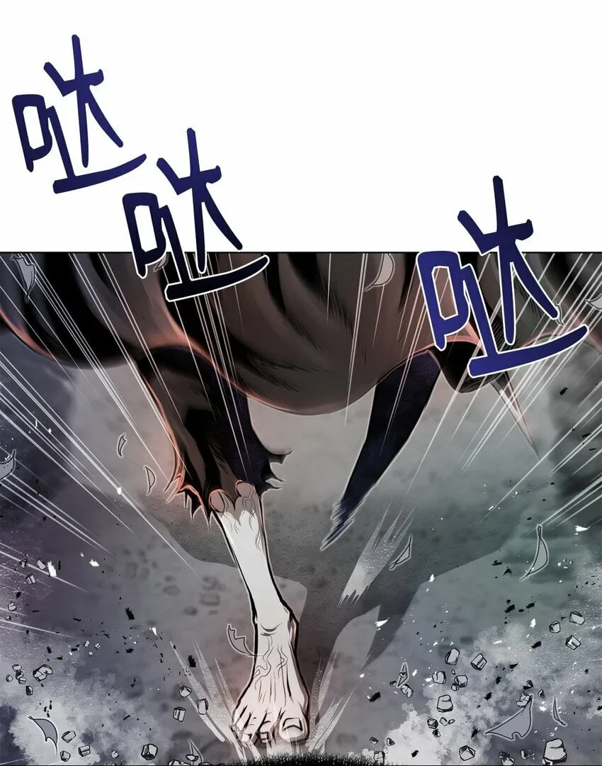 22 身剑合一？ 第3页