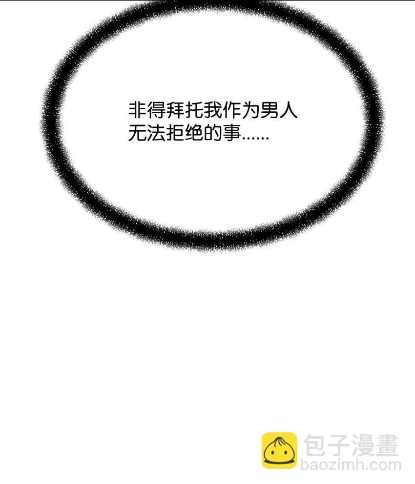 22 身剑合一？ 第4页