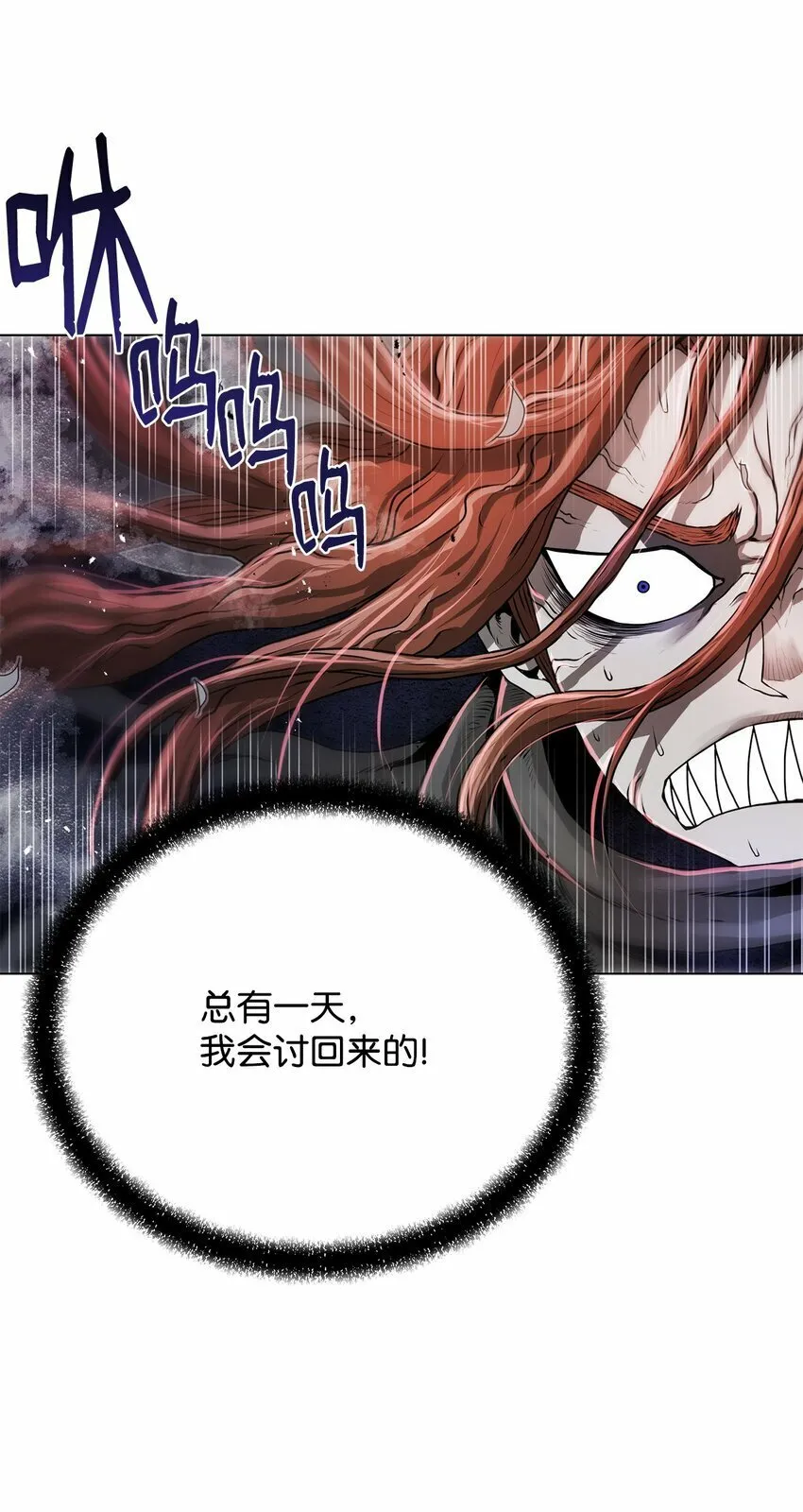 22 身剑合一？ 第5页