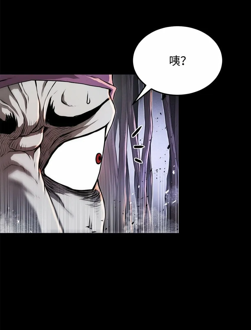 22 身剑合一？ 第19页