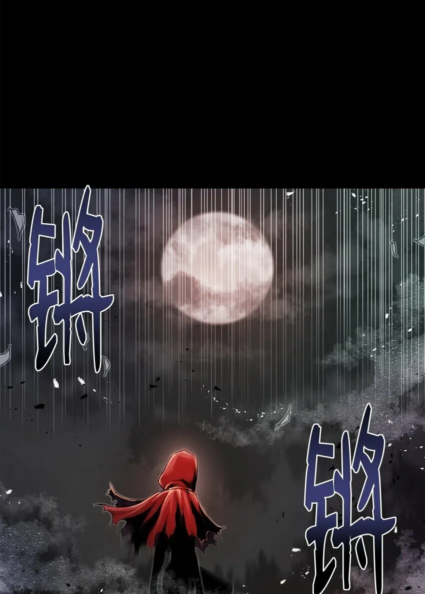 22 身剑合一？ 第21页