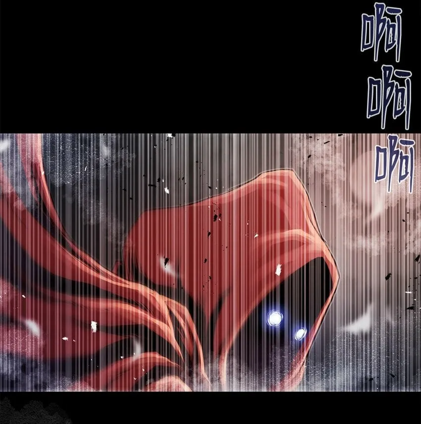 22 身剑合一？ 第23页