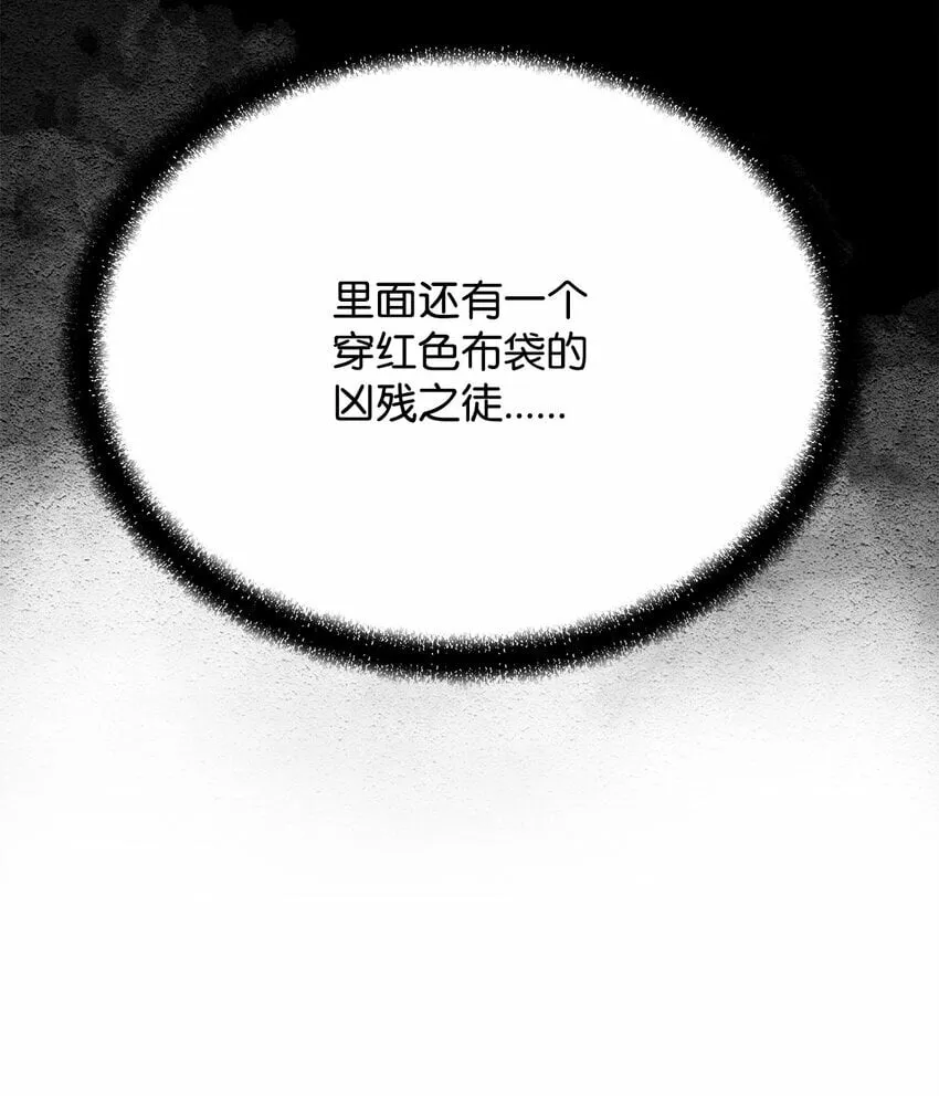 22 身剑合一？ 第24页