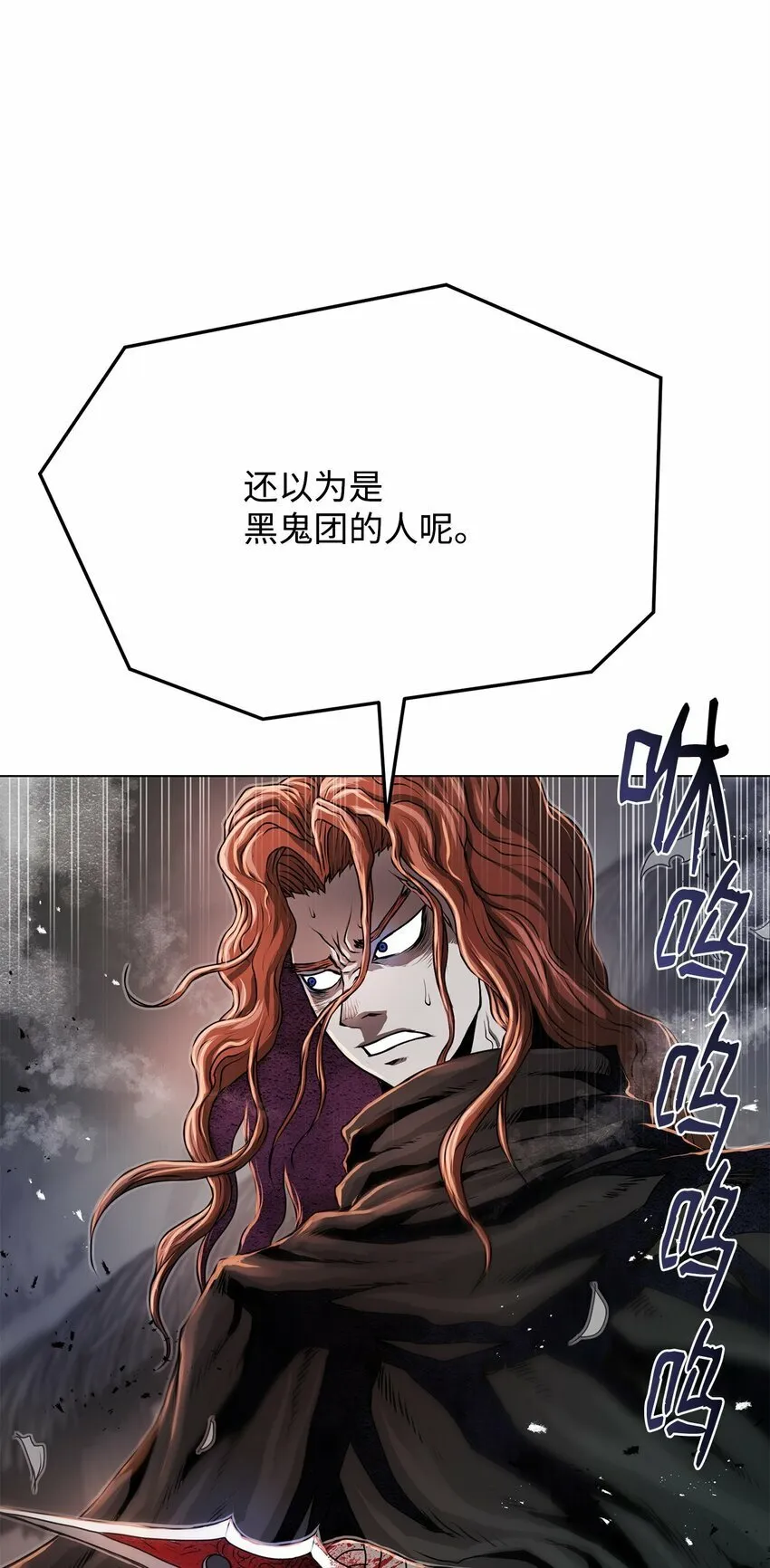 22 身剑合一？ 第29页