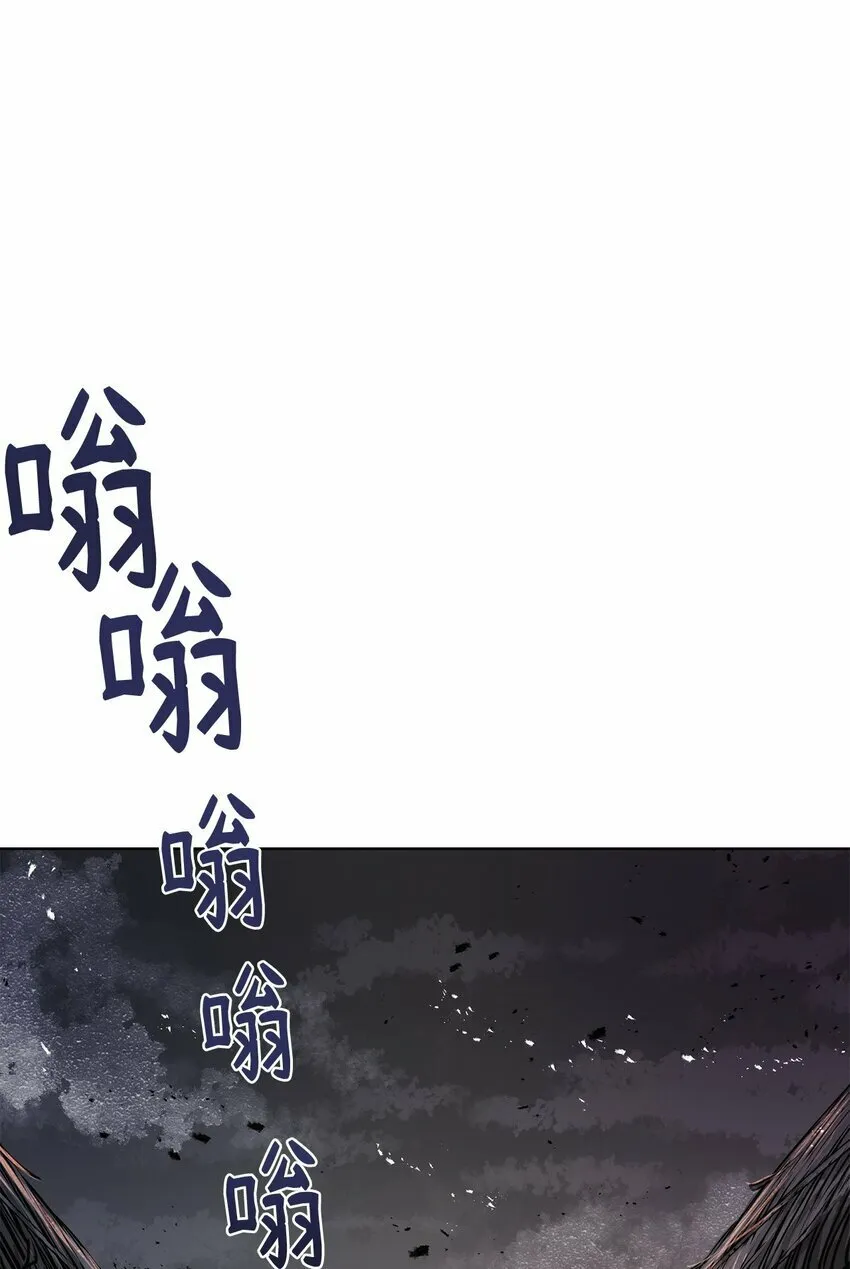 22 身剑合一？ 第32页