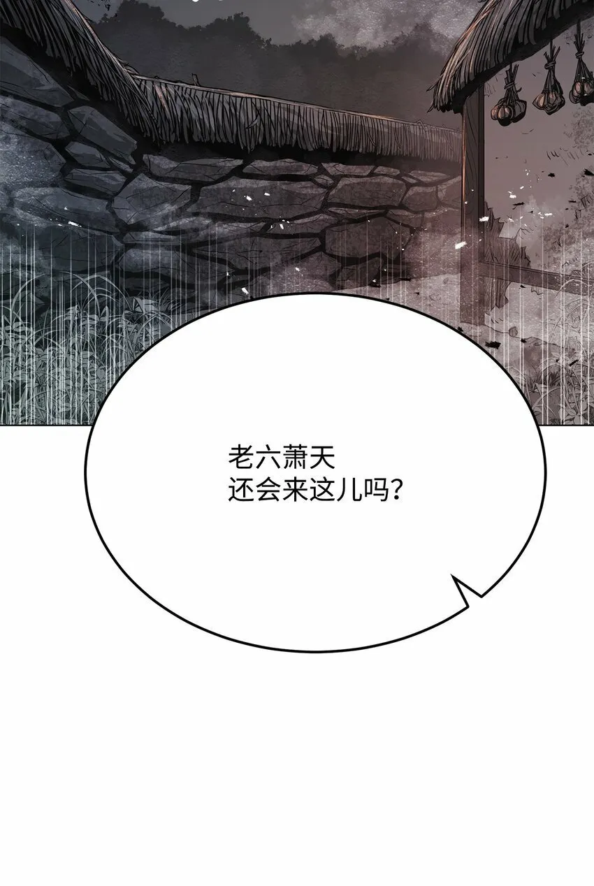 22 身剑合一？ 第33页