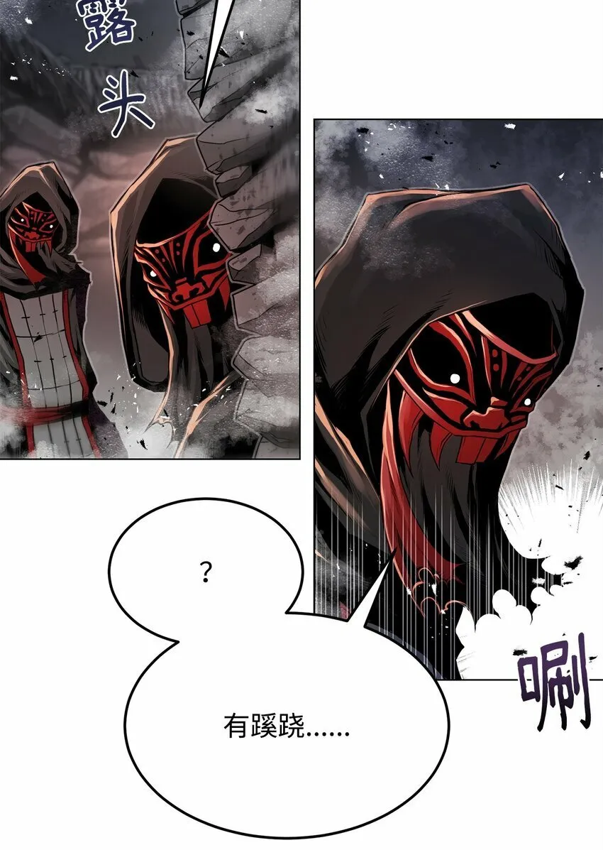 22 身剑合一？ 第35页