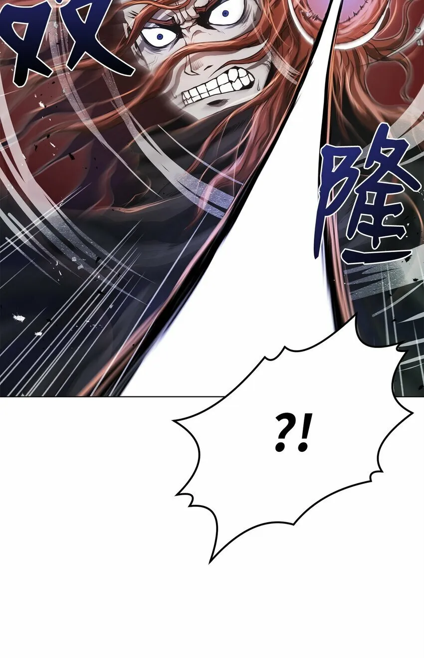 22 身剑合一？ 第44页