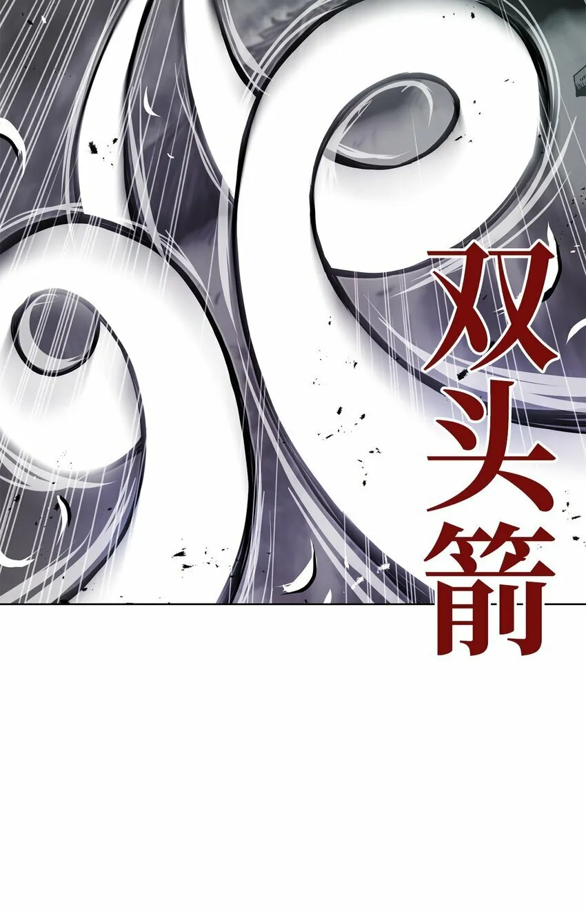 22 身剑合一？ 第59页
