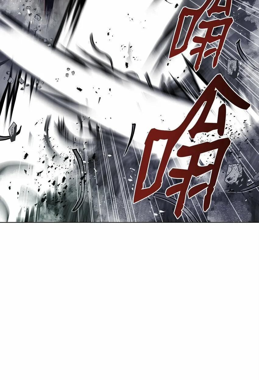 22 身剑合一？ 第68页
