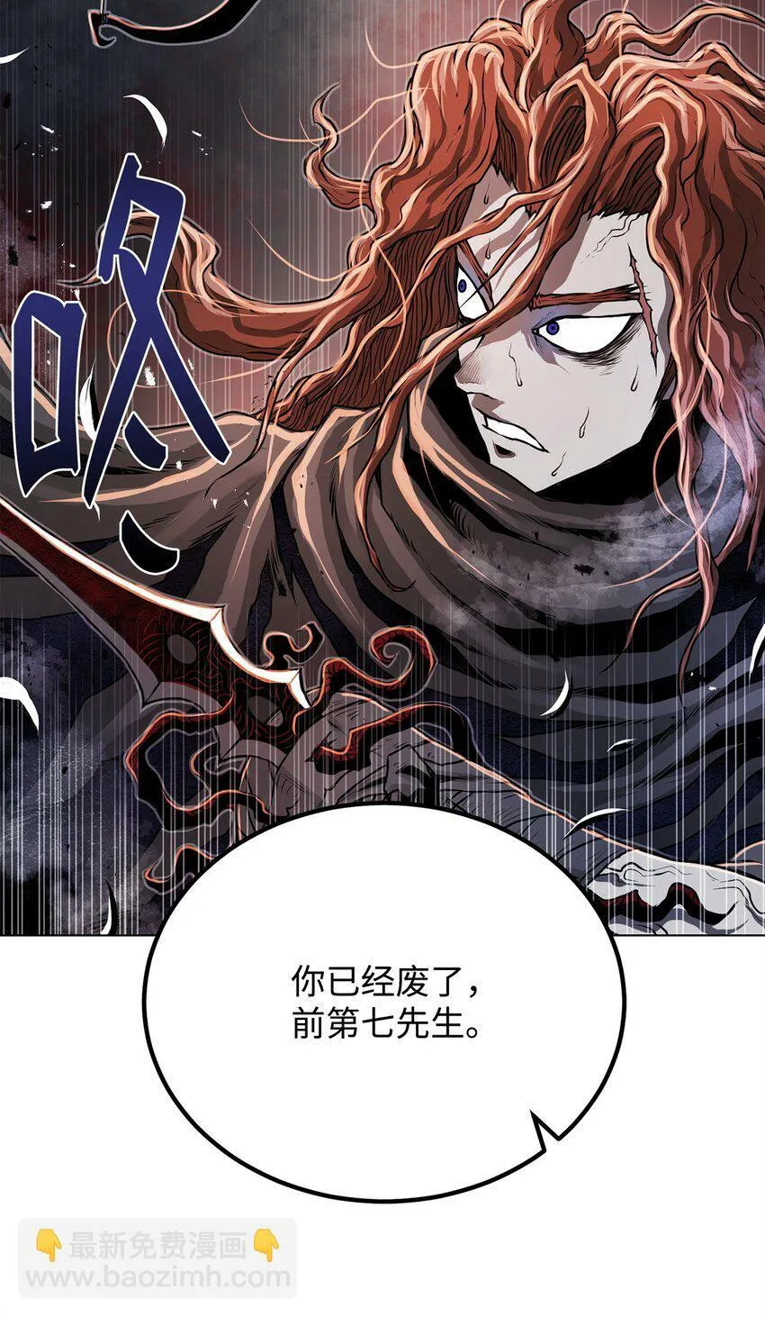 22 身剑合一？ 第72页