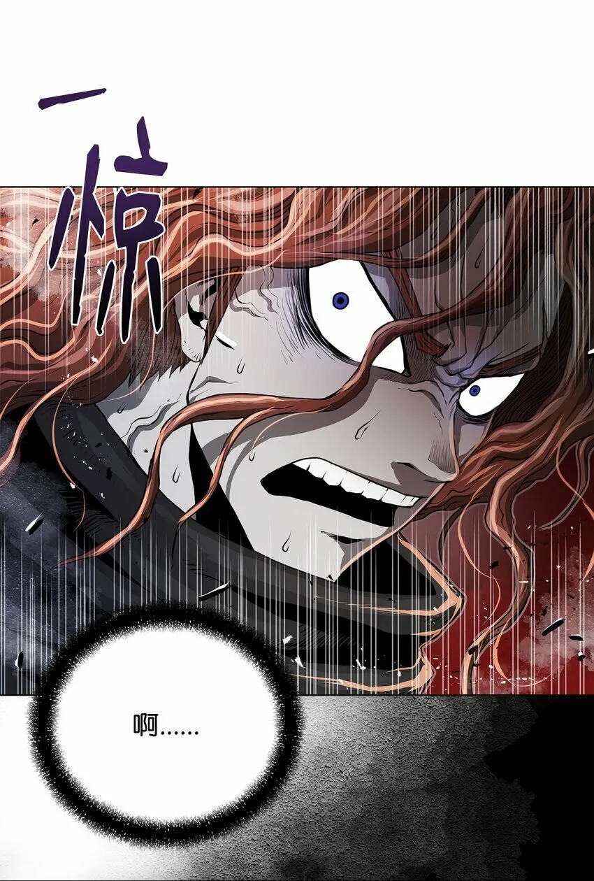 22 身剑合一？ 第73页