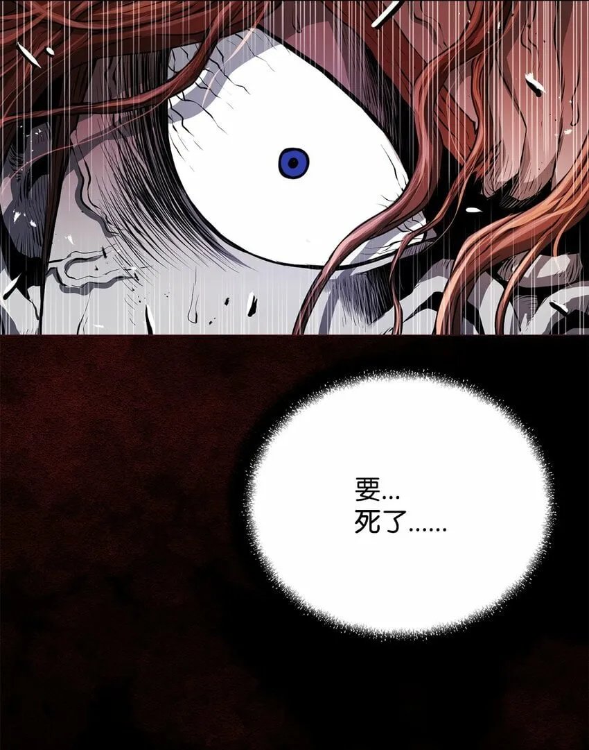22 身剑合一？ 第74页
