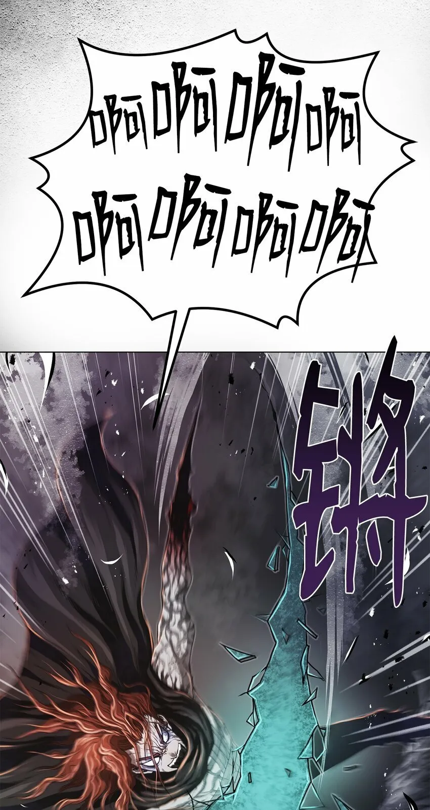 22 身剑合一？ 第81页