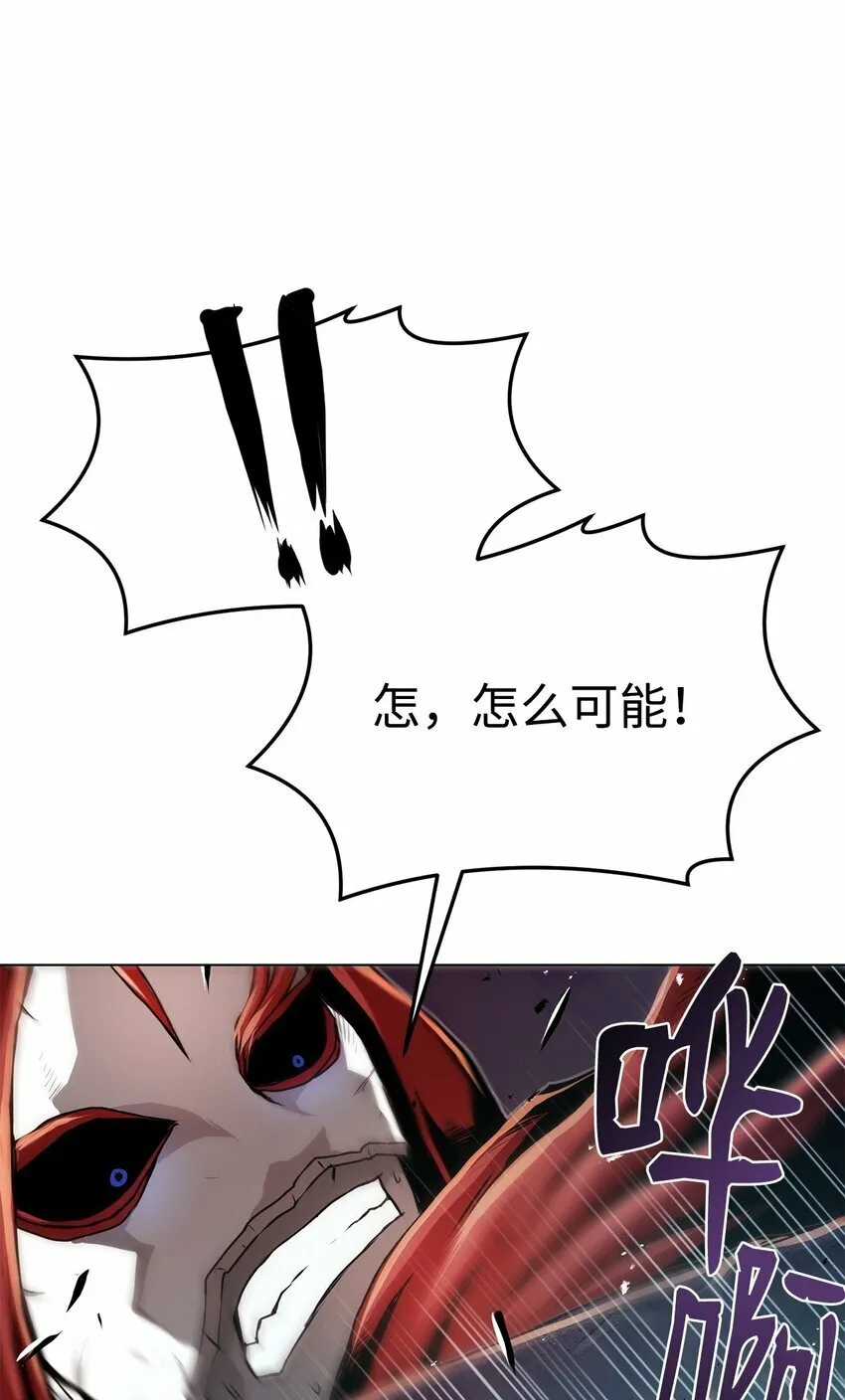22 身剑合一？ 第83页