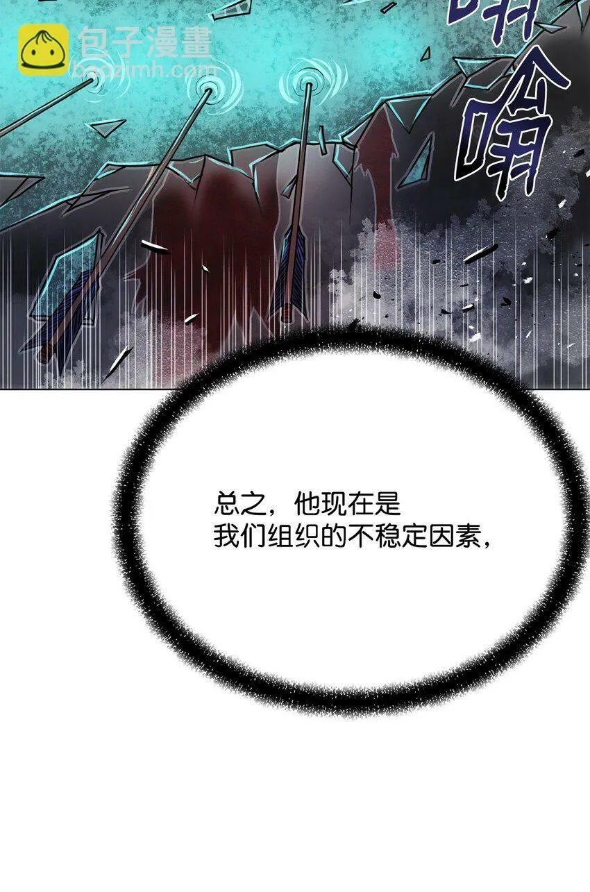 22 身剑合一？ 第86页