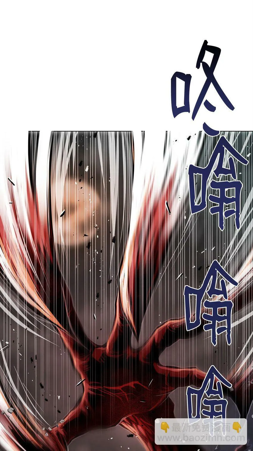 22 身剑合一？ 第90页