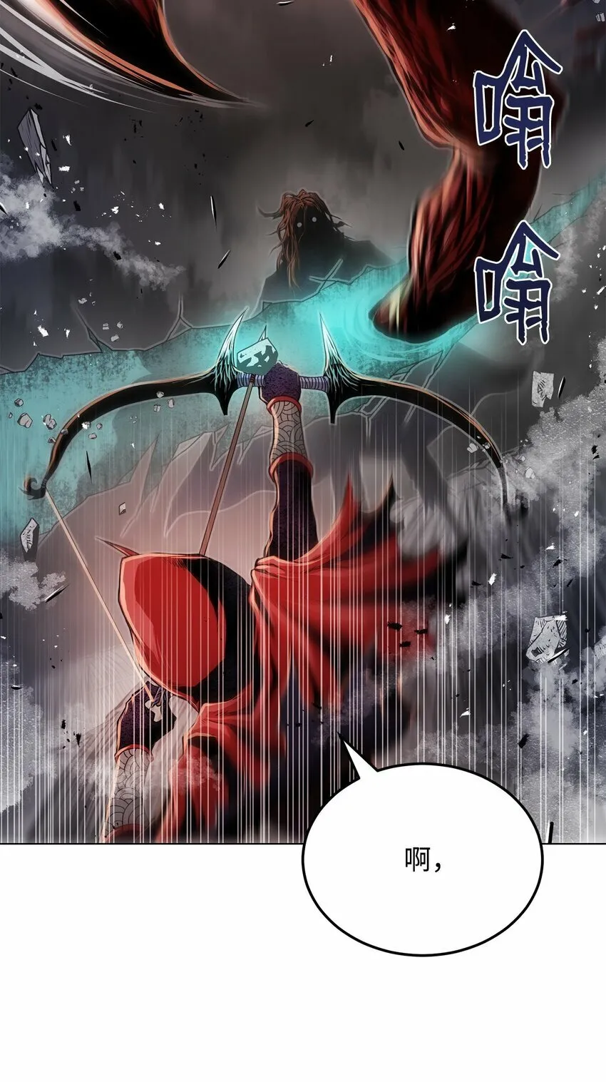 22 身剑合一？ 第91页