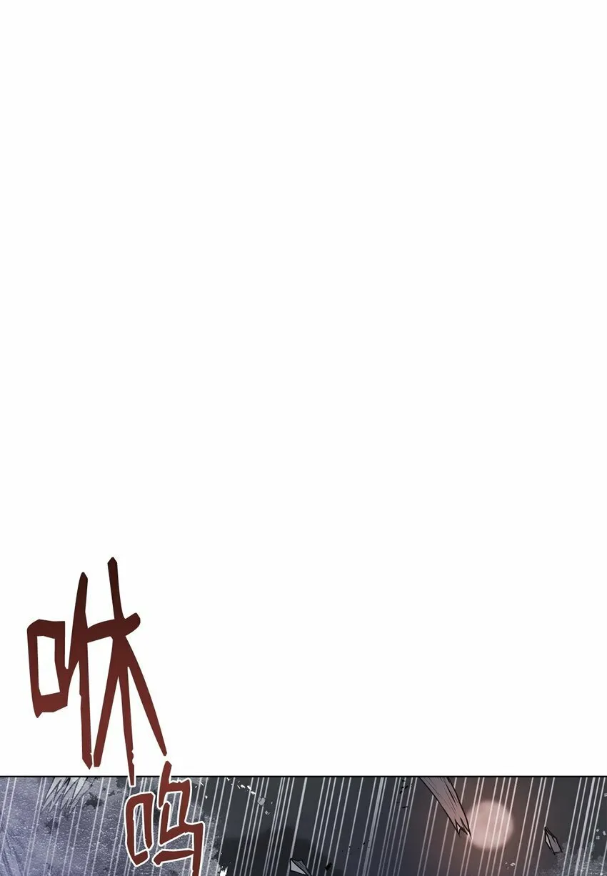 22 身剑合一？ 第97页