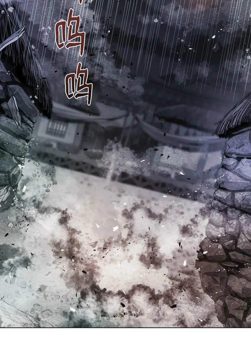 22 身剑合一？ 第98页