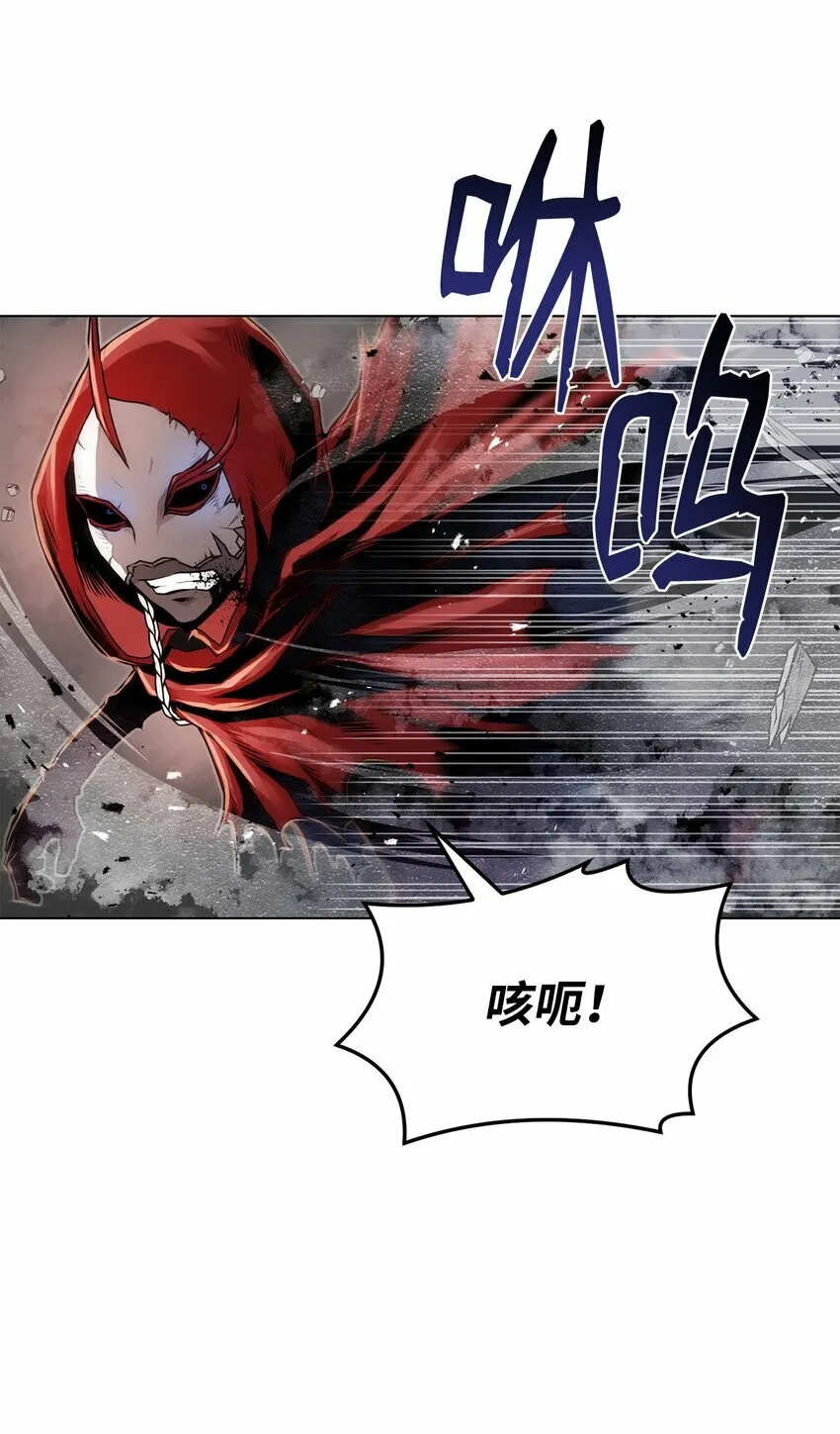 22 身剑合一？ 第99页