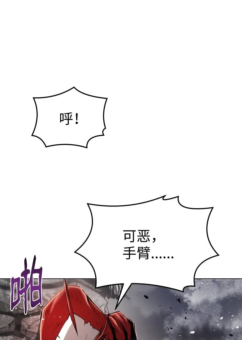 22 身剑合一？ 第100页