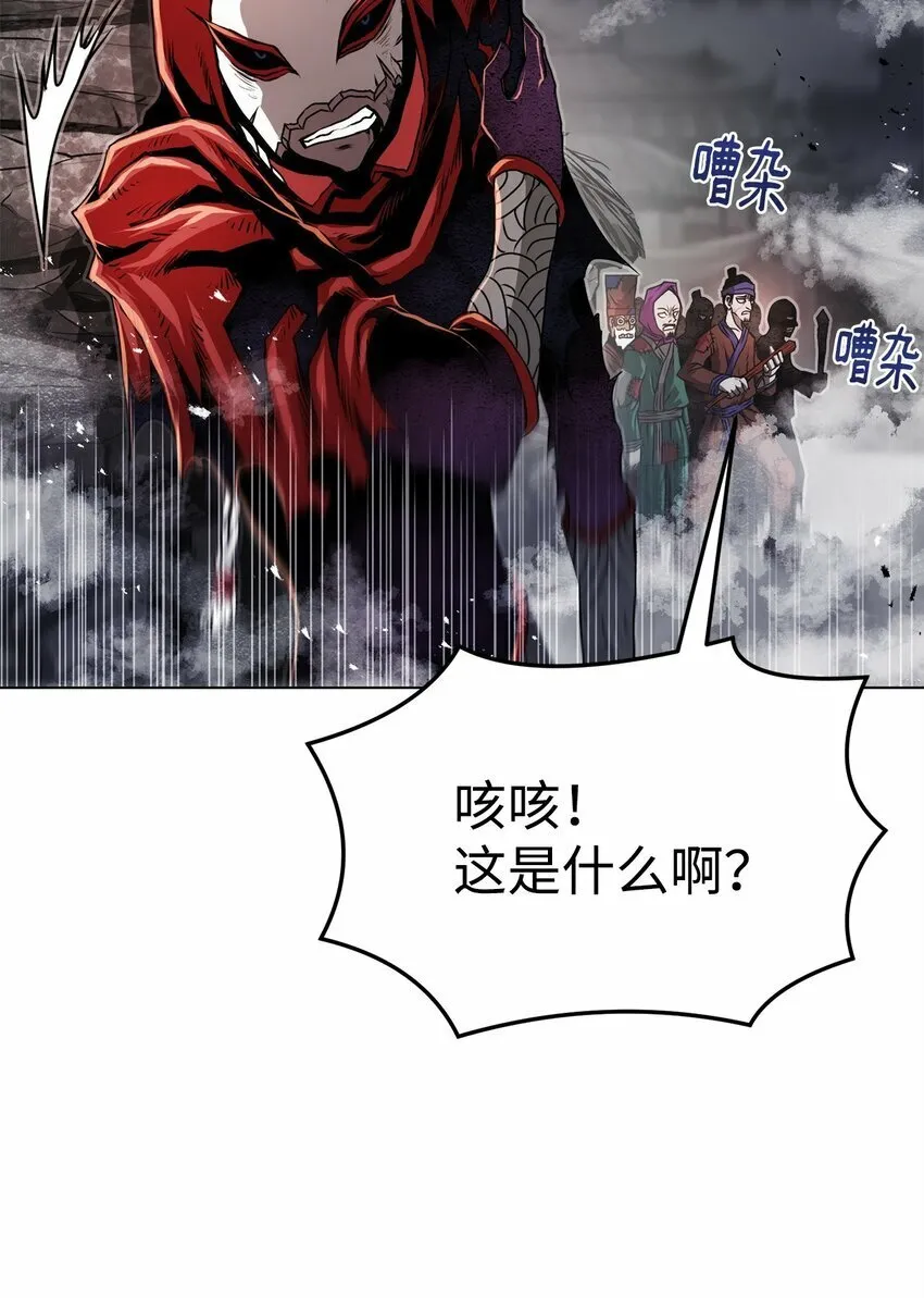 22 身剑合一？ 第101页
