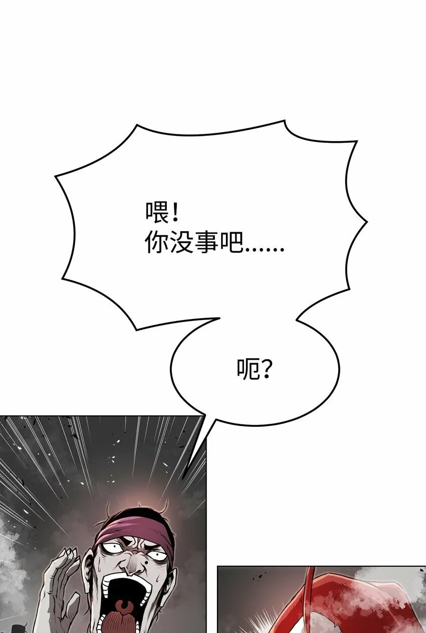 22 身剑合一？ 第102页