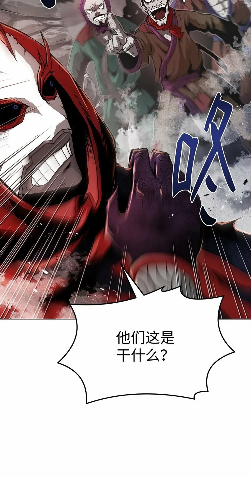 22 身剑合一？ 第105页