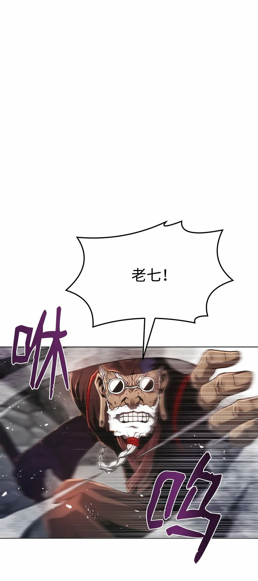 22 身剑合一？ 第108页