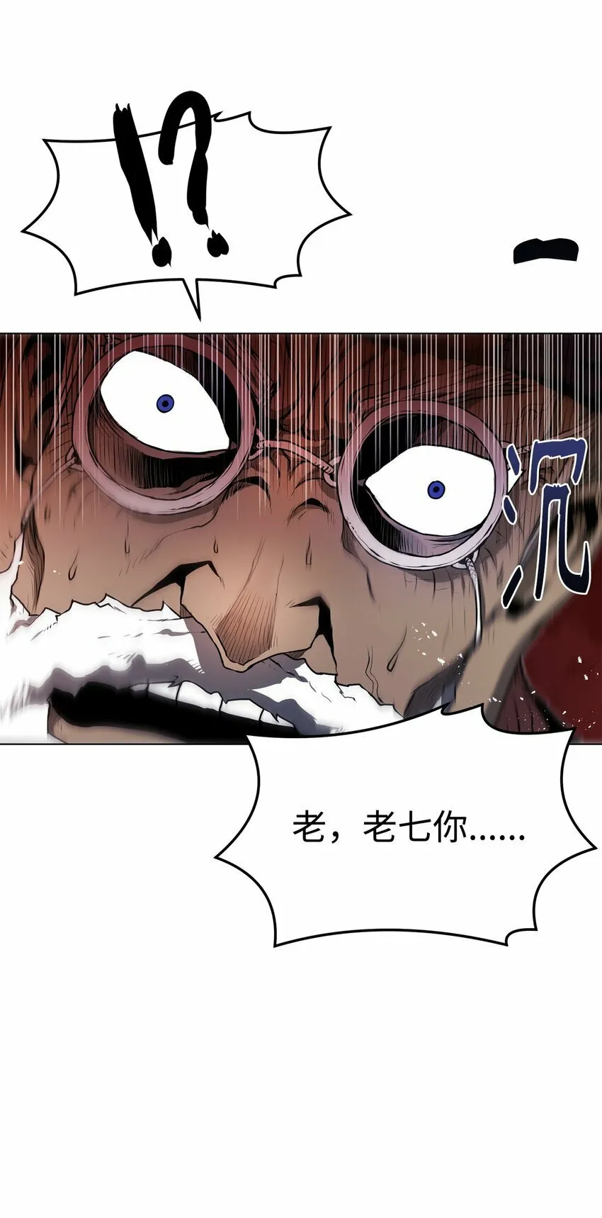 22 身剑合一？ 第110页