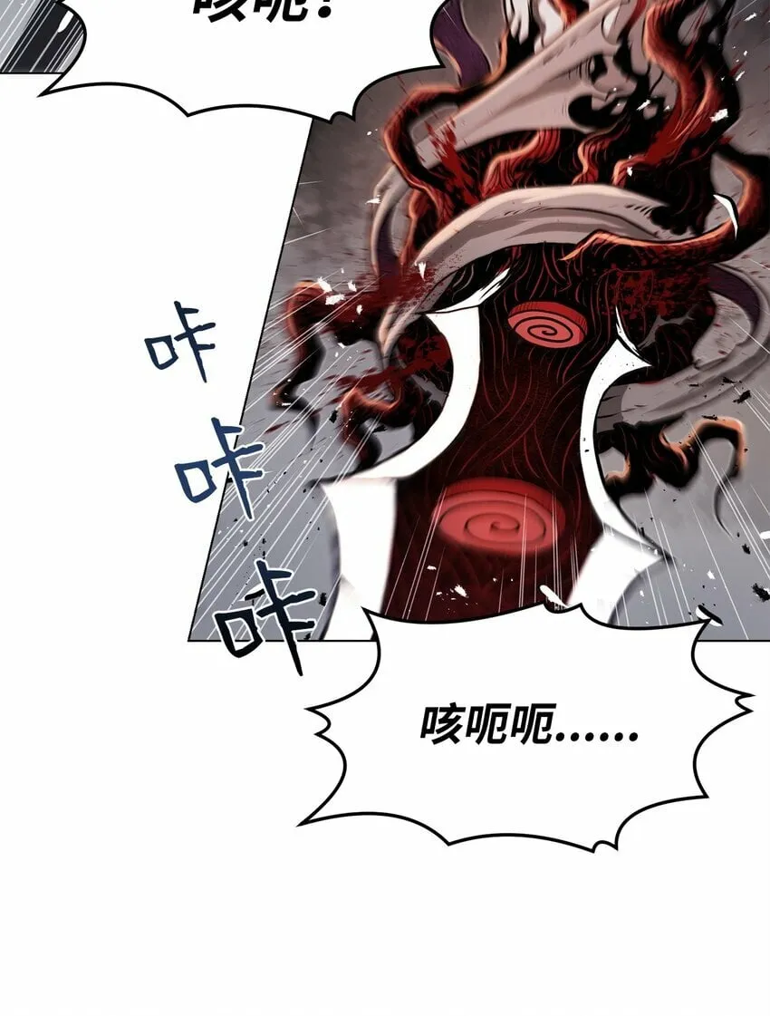 23 意外暴露 第5页
