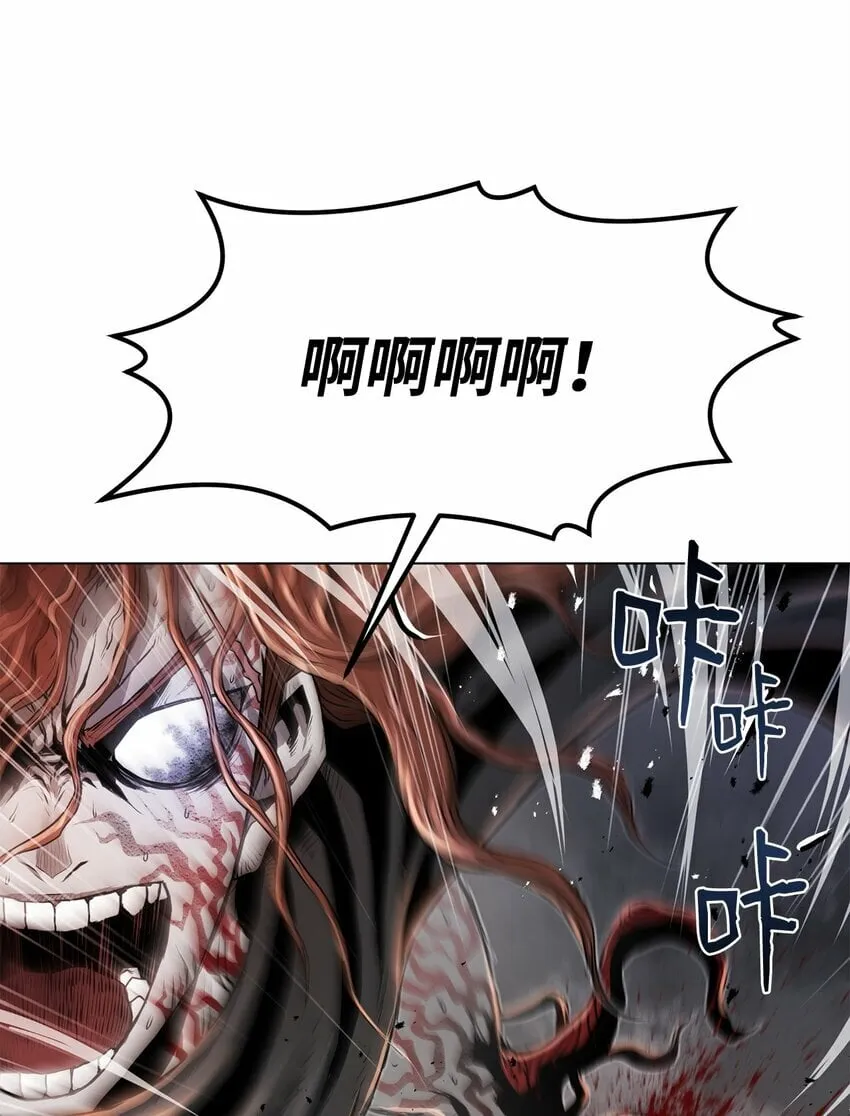 23 意外暴露 第6页