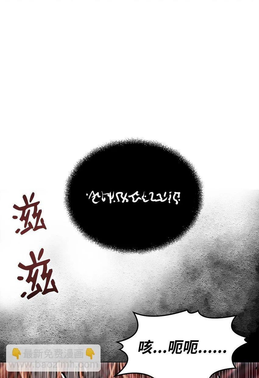 23 意外暴露 第8页