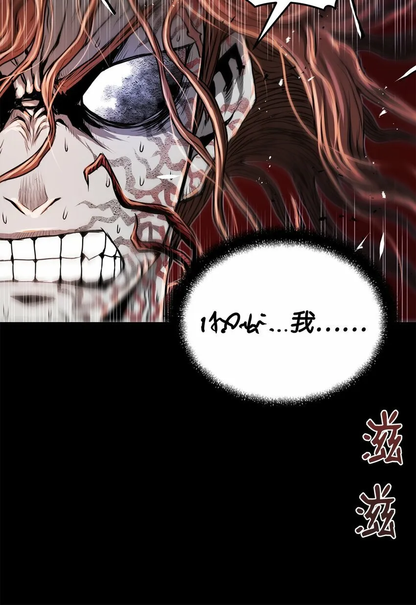 23 意外暴露 第9页