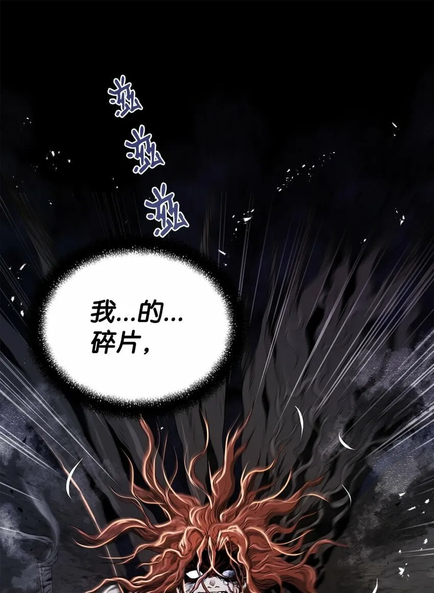 23 意外暴露 第10页