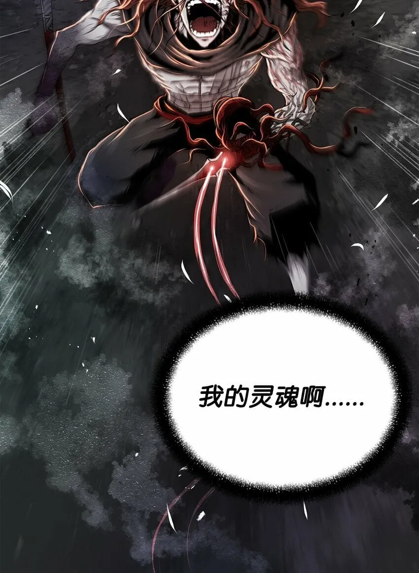 23 意外暴露 第11页