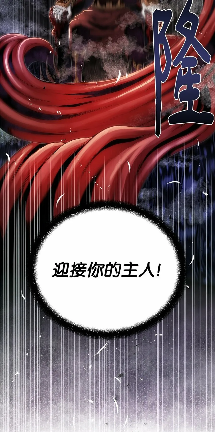 23 意外暴露 第13页