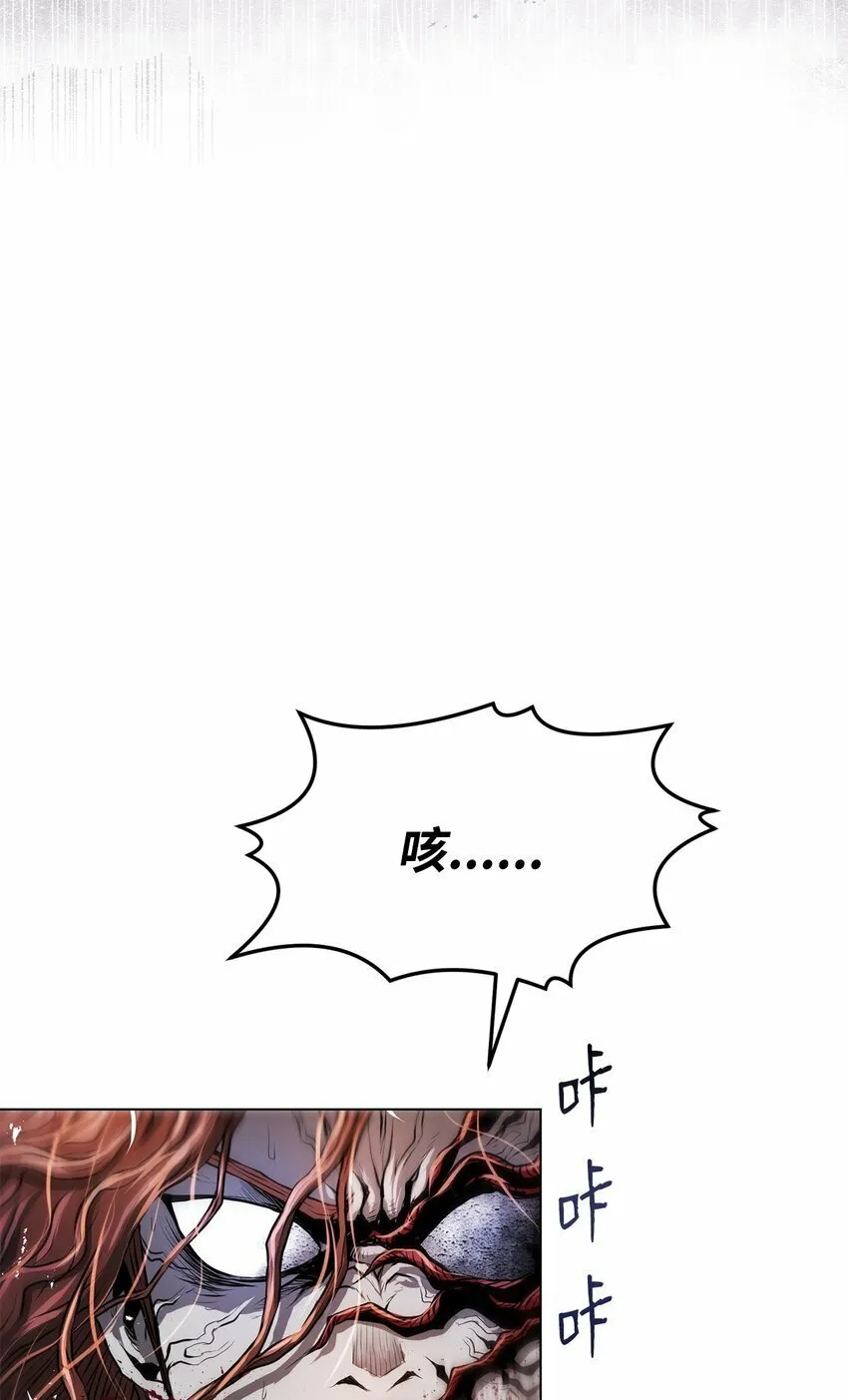 23 意外暴露 第14页