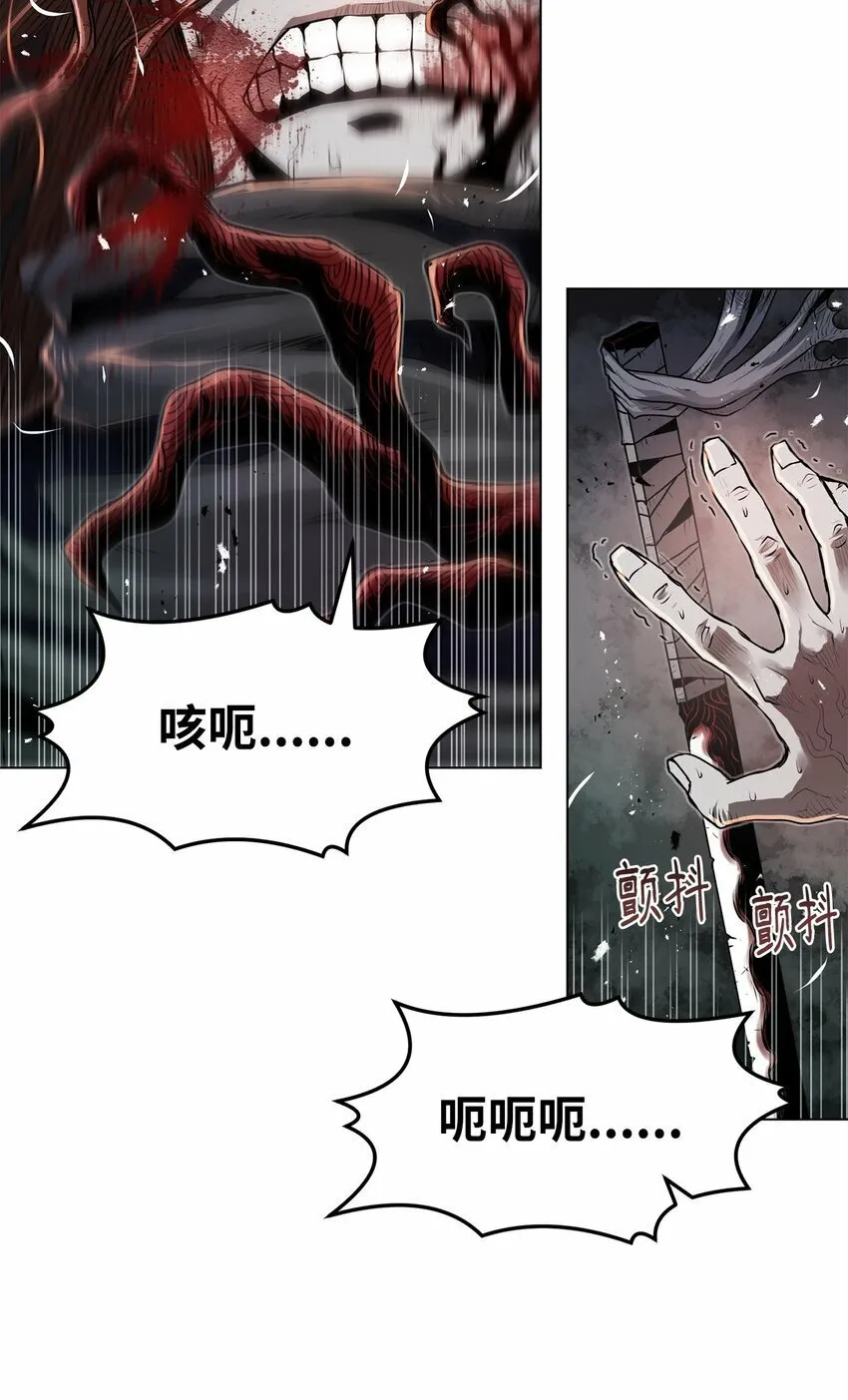 23 意外暴露 第15页