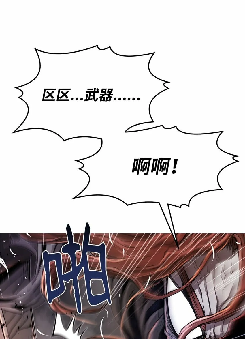 23 意外暴露 第16页