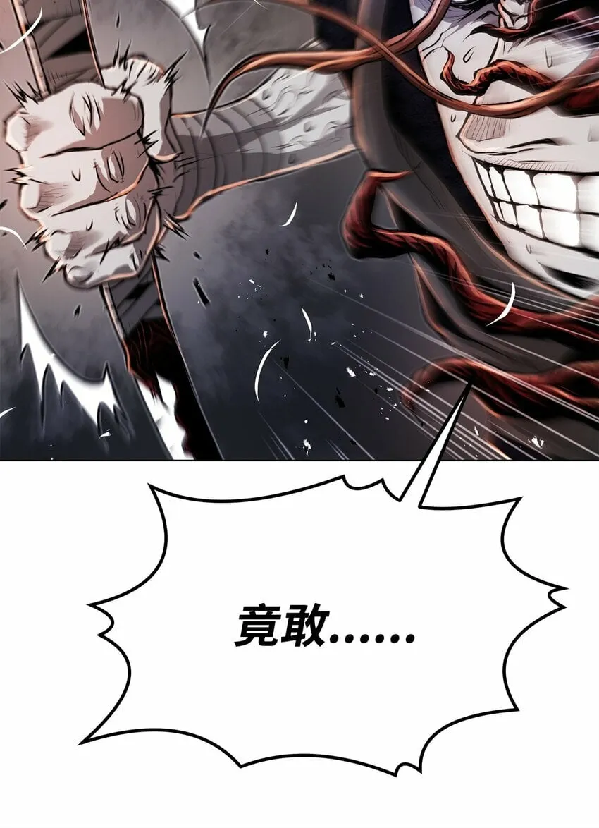 23 意外暴露 第17页