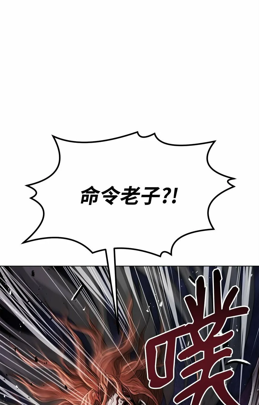 23 意外暴露 第18页