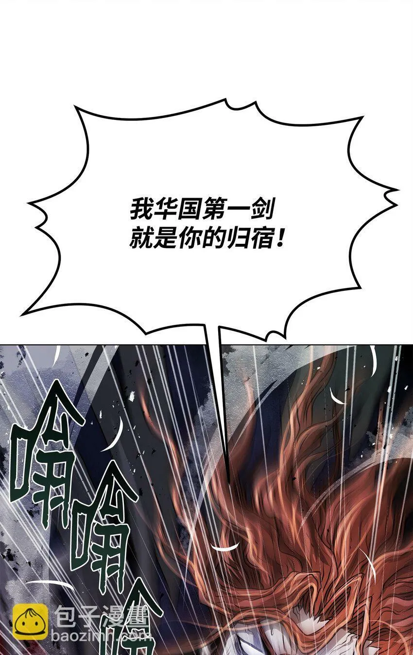 23 意外暴露 第21页